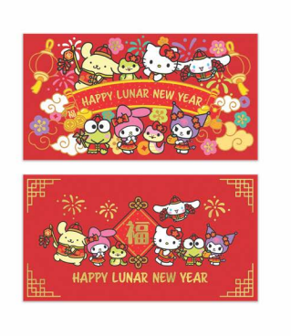 HELLO KITTY LUNAR YEAR ENVELOPES