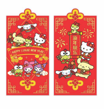 HELLO KITTY LUNAR YEAR ENVELOPES